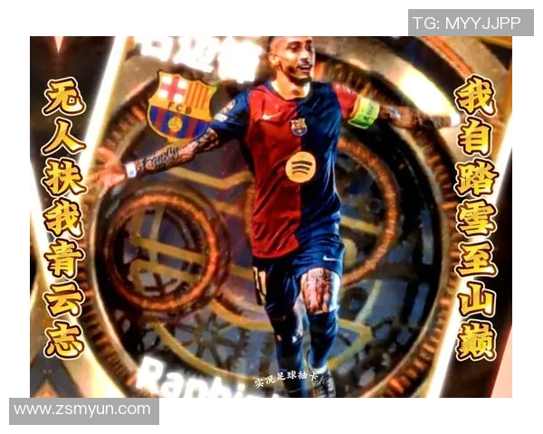 和足球明星p图模板轻松制作个性化合成照片分享你的足球梦想与偶像同框体验